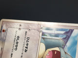 May's Munchlax 008/020 Aura's Lucario Deck Pokemon Japanese LP - AAC1316