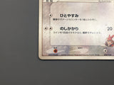 May's Munchlax 008/020 Aura's Lucario Deck Pokemon Japanese LP - AAC1316