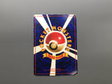 Voltorb No. 100 Red Green Gift Set Pokemon Japanese LP - AAC1317