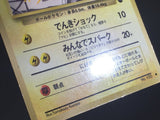 Voltorb No. 100 Red Green Gift Set Pokemon Japanese LP - AAC1317