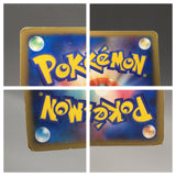 Buneary M 019/022 Movie Random Pack Pokemon Japanese LP - AAC1318