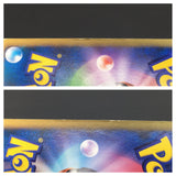 Buneary M 019/022 Movie Random Pack Pokemon Japanese LP - AAC1318