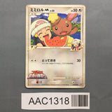 Buneary M 019/022 Movie Random Pack Pokemon Japanese LP - AAC1318