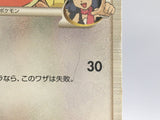 Buneary M 019/022 Movie Random Pack Pokemon Japanese LP - AAC1318