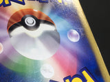 Buneary M 019/022 Movie Random Pack Pokemon Japanese LP - AAC1318
