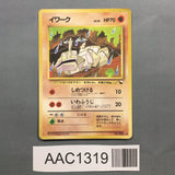 Onix No. 095 Uncommon Vending Series 2 Pokemon Japanese LP - AAC1319