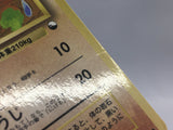 Onix No. 095 Uncommon Vending Series 2 Pokemon Japanese LP - AAC1319