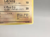 Onix No. 095 Uncommon Vending Series 2 Pokemon Japanese LP - AAC1319