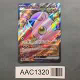 Scream Tail EX 082/066 Holo Super Rare Crimson Haze Pokemon Japanese - AAC1320