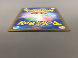 Scream Tail EX 082/066 Holo Super Rare Crimson Haze Pokemon Japanese - AAC1321