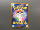 Rotom EX 112/080 Holo Special Art Rare Inferno X Pokemon Japanese LP - AAC1322