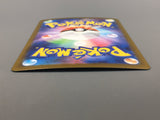 Rotom EX 112/080 Holo Special Art Rare Inferno X Pokemon Japanese LP - AAC1322