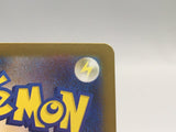 Rotom EX 112/080 Holo Special Art Rare Inferno X Pokemon Japanese LP - AAC1322