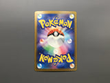Mega Scrafty ex 241/193 Holo Special Art Rare MEGA Dream ex Pokemon - AAC1323