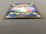 Pecharunt ex 219/187 Holo Special Art Rare SV8a: Terastal Festival ex - AAC1324