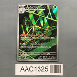 Team Rocket's Spidops 099/098 Holo Art Rare Glory of the Rocket Gang - AAC1325