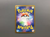 Team Rocket's Spidops 099/098 Holo Art Rare Glory of the Rocket Gang - AAC1325
