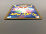 Team Rocket's Spidops 099/098 Holo Art Rare Glory of the Rocket Gang - AAC1325