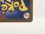 Team Rocket's Spidops 099/098 Holo Art Rare Glory of the Rocket Gang - AAC1325
