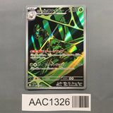 Team Rocket's Spidops 099/098 Holo Art Rare Glory of the Rocket Gang - AAC1326