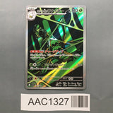 Team Rocket's Spidops 099/098 Holo Art Rare Glory of the Rocket Gang - AAC1327