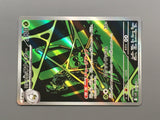Team Rocket's Spidops 099/098 Holo Art Rare Glory of the Rocket Gang - AAC1327