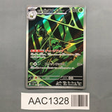 Team Rocket's Spidops 099/098 Holo Art Rare Glory of the Rocket Gang - AAC1328
