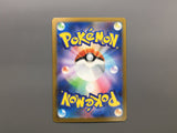 Team Rocket's Spidops 099/098 Holo Art Rare Glory of the Rocket Gang - AAC1328