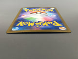 Team Rocket's Spidops 099/098 Holo Art Rare Glory of the Rocket Gang - AAC1328