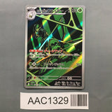 Team Rocket's Spidops 099/098 Holo Art Rare Glory of the Rocket Gang - AAC1329