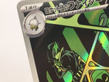 Team Rocket's Spidops 099/098 Holo Art Rare Glory of the Rocket Gang - AAC1329