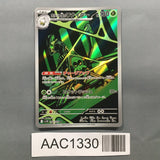 Team Rocket's Spidops 099/098 Holo Art Rare Glory of the Rocket Gang - AAC1330