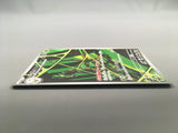 Team Rocket's Spidops 099/098 Holo Art Rare Glory of the Rocket Gang - AAC1331