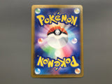 Jynx ex 193/165 Holo Super Rare SV2a: Pokemon Card 151 Pokemon - AAC1332