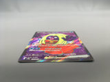 Jynx ex 193/165 Holo Super Rare SV2a: Pokemon Card 151 Pokemon - AAC1332