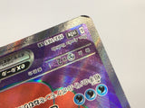 Jynx ex 193/165 Holo Super Rare SV2a: Pokemon Card 151 Pokemon - AAC1332