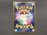 Hoopa EX 078/062 Holo Super Rare Raging Surf Pokemon Japanese LP - AAC1333