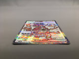 Hoopa EX 078/062 Holo Super Rare Raging Surf Pokemon Japanese LP - AAC1333