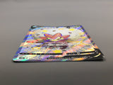 Eldegoss V 306/190 Holo Shiny Secret Rare Shiny Star V Pokemon - AAC1334
