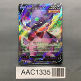 Galarian Slowking V 079/070 Holo Super Rare Matchless Fighters Pokemon - AAC1335