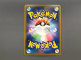 Galarian Slowking V 079/070 Holo Super Rare Matchless Fighters Pokemon - AAC1335