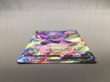 Galarian Slowking V 079/070 Holo Super Rare Matchless Fighters Pokemon - AAC1335