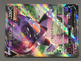 Galarian Slowking V 079/070 Holo Super Rare Matchless Fighters Pokemon - AAC1335