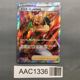 Mustard Single Strike Style 081/070 Holo Super Rare - AAC1336
