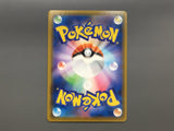 Rose 199/190 Holo Super Rare Shiny Star V Pokemon Japanese LP - AAC1337