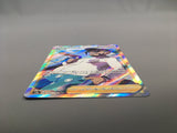 Rose 199/190 Holo Super Rare Shiny Star V Pokemon Japanese LP - AAC1337