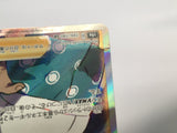 Rose 199/190 Holo Super Rare Shiny Star V Pokemon Japanese LP - AAC1337
