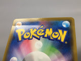 Rose 199/190 Holo Super Rare Shiny Star V Pokemon Japanese LP - AAC1337