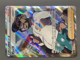 Rose 199/190 Holo Super Rare Shiny Star V Pokemon Japanese LP - AAC1337