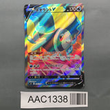 Lumineon V 104/100 Holo Super Rare Star Birth Pokemon Japanese LP - AAC1338
